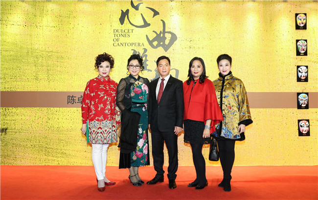 從左至右：中國(guó)戲劇梅花獎(jiǎng)得主曾慧，國(guó)家一級(jí)演員陳韻紅，陳卓林陸倩芳伉儷，廣東省戲劇家協(xié)會(huì)第十屆副主席蔣文端