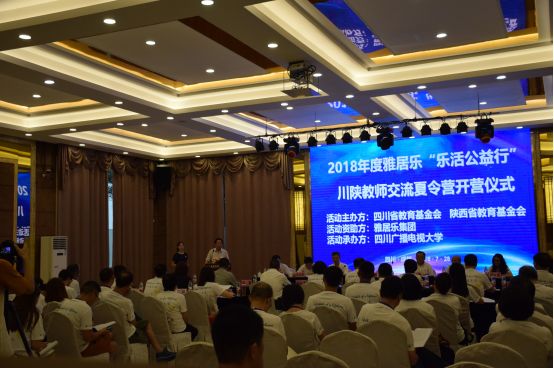 雅居樂樂活公益行，為孩子帶回一個(gè)更大的世界