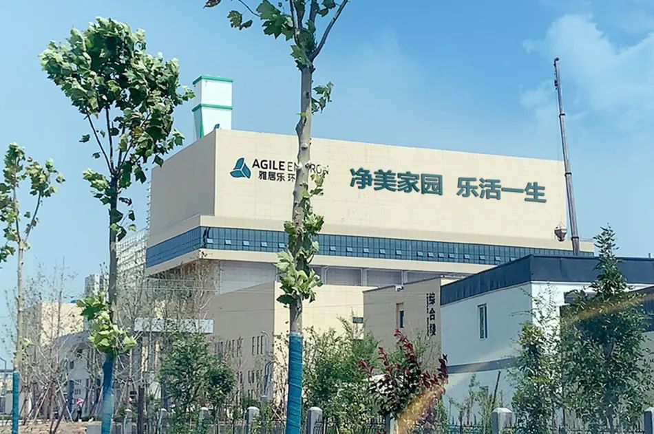 1628848122831892.jpg 垃圾分類“十四五”規(guī)劃出臺(tái),雅居樂環(huán)保集團(tuán)持續(xù)精耕焚燒發(fā)電2.jpg